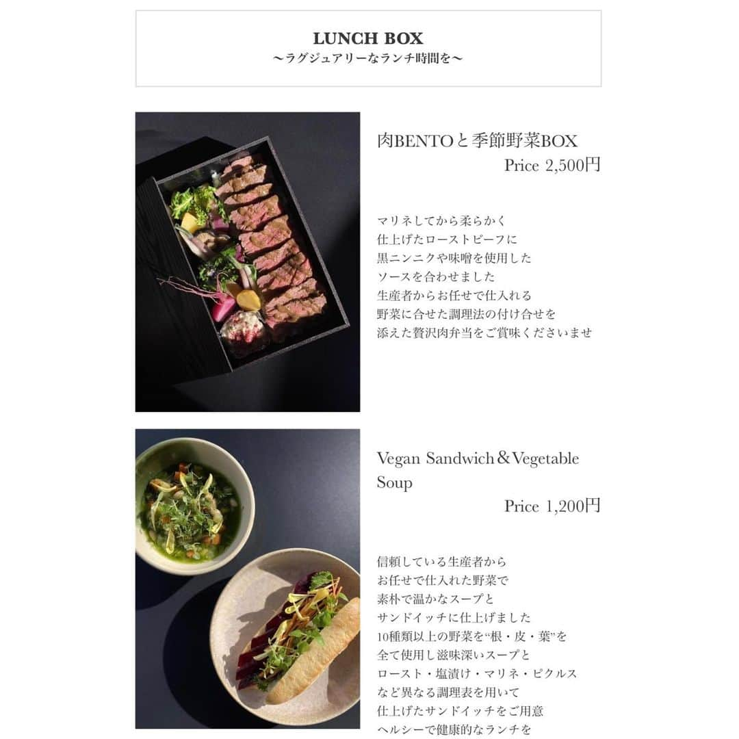 日比谷パレスさんのインスタグラム写真 - (日比谷パレスInstagram)「🥑 Take out Lunch START 🥑  シェフ自ら契約農家に足を運び、 選び抜いた野菜や食材で楽しめる フレンチがテイクアウトになりました ！ .  お写真のランチボックスは、、、  " 肉BENTOと季節野菜BOX " マリネしてから 柔らかく仕上げたローストビーフに 黒ニンニクや味噌を使用した ソースを合わせました。 生産者からお任せで仕入れる 野菜に合せた調理法の付け合せを添えた 贅沢肉弁当をぜひご賞味ください ！  .  Take out MENU 詳細に関しては 3枚目・4枚目の画像でご確認いただけます。 .  ⬛︎ ご予約受付 ・トップページ「料理を注文」より ・TEL : 03-5511-4122  ⬛︎ お受け取り 営業日 12:00〜20:00  ⬛︎ お支払い ・現金 ・クレジットカード ・PayPay .  身体が悦ぶ食材で心も豊かになる、 これを機会に 丁寧な暮らしをはじめてみませんか？ .  --------------------------------------------- .  〈  HIBIYA PALACE RESTAURANT 〉  restaurant  @restaurant_hibiyapalace ランチ・ディナー・テイクアウト ご案内しております。  お誕生日や記念日はもちろん、  お祝いの席に　少し贅沢な女子会に　デートに  ご家族でのお食事に　大切な一日に  ぜひご利用くださいませ。  . ---------------------------------------------」2月6日 20時29分 - hibiyapalace_wedding