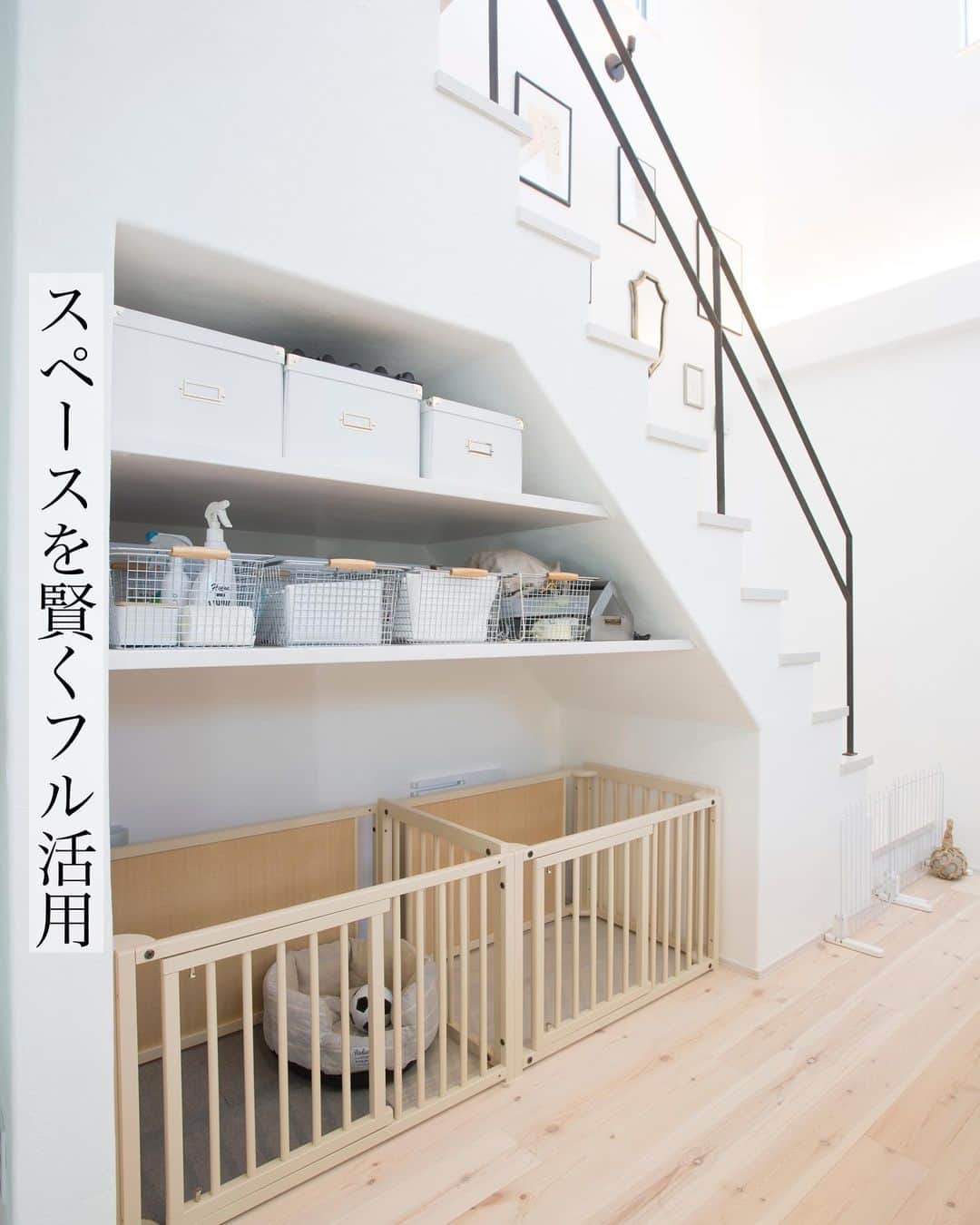 homelife 夢を叶える暮らし方のインスタグラム：「【スペースを賢くフル活用】 . 階段下に大切なペットのお部屋を配置🐶 デットスペースになりがちな階段下を しっかり有効活用できますね✨  . . . こちらのお家はアーキホームライフのお施主様邸の施工写真です。 その他の施工写真は、 @homelife_gallery のURLからご覧いただけます。 . 家づくりの資料請求はコチラから @homelife_shiryou . . #階段下 #階段下収納  #階段下スペース  #ペット用品  #ペットグッズ #収納 #デッドスペース活用  #スケルトン階段 #アイアン手摺 #新築﻿ #注文住宅﻿ #家づくり﻿ #新築一戸建て﻿ #新居﻿ #自由設計﻿ #空間デザイン﻿ #戸建て﻿ #おしゃれな家」