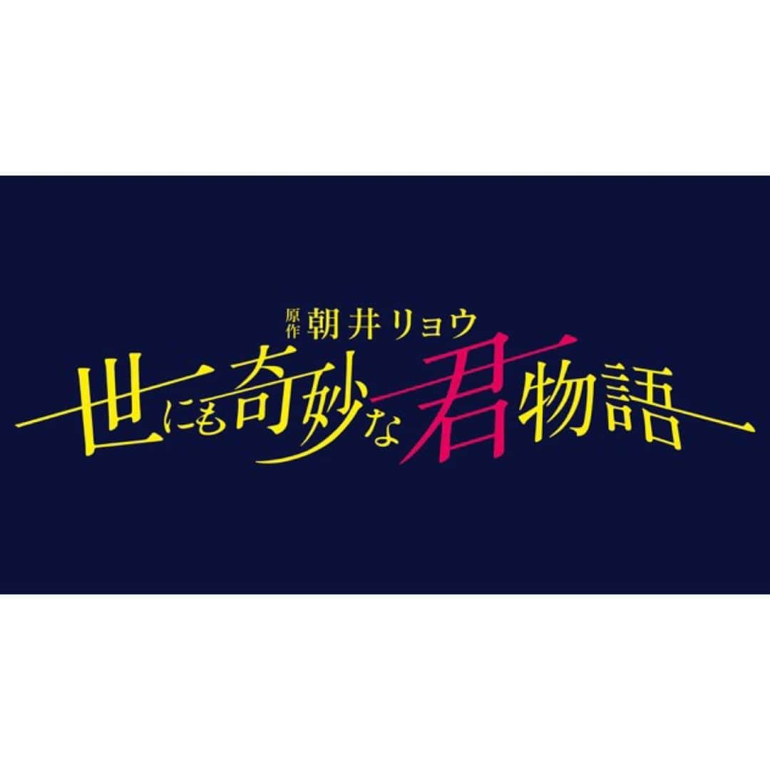 吹越ともみさんのインスタグラム写真 - (吹越ともみInstagram)「◯お知らせ◯ ㅤㅤㅤㅤㅤㅤㅤㅤㅤㅤㅤㅤㅤ WOWOWオリジナルドラマ 『世にも奇妙な君物語』 第一話「シェアハウさない」 由可里役で出演します。 ㅤㅤㅤㅤㅤㅤㅤㅤㅤㅤㅤㅤㅤ 朝井リョウさんの物語の中に生きさせていただきました。。もちろん原作の本も大切に持っています。。 今でも夢みたいです。 原作を読まれたことのある方は、、、ですが、 どんな役柄かは秘密にしておこうと思います。。！ ㅤㅤㅤㅤㅤㅤㅤㅤㅤㅤㅤㅤㅤ 一話目が無料となっています！ 全話、とても楽しみであります。。 ドキドキぞわっとしていただけましたら幸いです。  また近くなりましたらお知らせさせてください。  ㅤㅤㅤㅤㅤㅤㅤㅤㅤㅤㅤㅤㅤ ＊2021年3月5日(金) 放送・配信スタート ㅤㅤㅤㅤㅤㅤㅤㅤㅤㅤㅤㅤㅤ 毎週金曜深夜0：00～ 第1話無料放送(全5話) WOWOWオンデマンドにて配信予定 ㅤㅤㅤㅤㅤㅤㅤㅤㅤㅤㅤㅤㅤ ㅤㅤㅤㅤㅤㅤㅤㅤㅤㅤㅤㅤㅤ ㅤㅤㅤㅤㅤㅤㅤㅤㅤㅤㅤㅤㅤ #出演情報#世にも奇妙な君物語#WOWOW#ドラマ#朝井リョウ さん#📺#📺#📺」2月6日 20時31分 - fukitomo