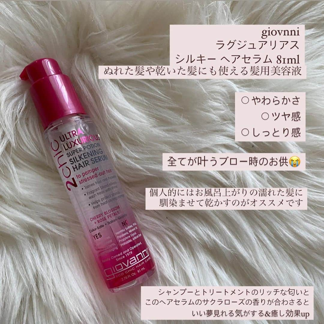 アミンカレダさんのインスタグラム写真 - (アミンカレダInstagram)「. 【ヘアケアについて】  前から質問があったヘアケアについて💇‍♀️﻿ (遅れてすみません😂💦) ﻿ ブリーチ3〜4回のダメージを受けながらもギリギリのところを踏ん張ってるであろう私のヘアケア法を紹介していきます✍️(使っているケア用品はスワイプすると見れます👀)﻿ ﻿  気をつけてることをざっと箇条書きにしていくと、﻿ 1 タンパク質不足にならないように食事に気をつける﻿ 2 髪を日焼けさせない﻿ 3 品質の良いシャンプーを使う﻿ 4 部屋に篭もりがちな時はドライシャンプー﻿ 5 髪を洗う前は必ずブラッシング﻿ 6 髪同士をこすって乾かさない﻿ ﻿  こんな感じです◎﻿ 割と肌のお手入れと共通点あるかな、と！(焼かない、擦らないなど)﻿ 綺麗な髪してる人見つけては何やってるかリサーチして試して今の↑に落ち着きました😉﻿ ﻿  中学生の頃は毛質が安定してなくて縮毛かけてたことあるのが懐かしい。今はサラサラになったので、一定レベルまで努力でなんとかなるんだと思う。﻿ ﻿  正直面倒くさいなー！って思うこともあるけれど、﻿ 生まれつき何もせず頭の先からつま先まで綺麗な人ってそんないないと思うので、自分にできること、かけるべき労力はきちんとかけて綺麗になろう、というスタンスで乗り切ってる😂❗️﻿ ﻿ 何か参考になれば幸いです🙏✨﻿ ﻿ ﻿ #ヘアケア方法 #ヘアケアアイテム #艶髪シャンプー  #ジョバンニヘアセラム #アンダーバーホワイト #ドライシャンプー #ナプラミーファフレグランスuvスプレー #ヘアケア用品」2月6日 20時45分 - khaleda.amin