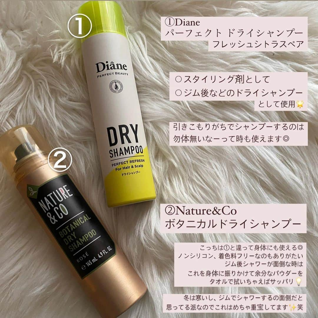 アミンカレダさんのインスタグラム写真 - (アミンカレダInstagram)「. 【ヘアケアについて】  前から質問があったヘアケアについて💇‍♀️﻿ (遅れてすみません😂💦) ﻿ ブリーチ3〜4回のダメージを受けながらもギリギリのところを踏ん張ってるであろう私のヘアケア法を紹介していきます✍️(使っているケア用品はスワイプすると見れます👀)﻿ ﻿  気をつけてることをざっと箇条書きにしていくと、﻿ 1 タンパク質不足にならないように食事に気をつける﻿ 2 髪を日焼けさせない﻿ 3 品質の良いシャンプーを使う﻿ 4 部屋に篭もりがちな時はドライシャンプー﻿ 5 髪を洗う前は必ずブラッシング﻿ 6 髪同士をこすって乾かさない﻿ ﻿  こんな感じです◎﻿ 割と肌のお手入れと共通点あるかな、と！(焼かない、擦らないなど)﻿ 綺麗な髪してる人見つけては何やってるかリサーチして試して今の↑に落ち着きました😉﻿ ﻿  中学生の頃は毛質が安定してなくて縮毛かけてたことあるのが懐かしい。今はサラサラになったので、一定レベルまで努力でなんとかなるんだと思う。﻿ ﻿  正直面倒くさいなー！って思うこともあるけれど、﻿ 生まれつき何もせず頭の先からつま先まで綺麗な人ってそんないないと思うので、自分にできること、かけるべき労力はきちんとかけて綺麗になろう、というスタンスで乗り切ってる😂❗️﻿ ﻿ 何か参考になれば幸いです🙏✨﻿ ﻿ ﻿ #ヘアケア方法 #ヘアケアアイテム #艶髪シャンプー  #ジョバンニヘアセラム #アンダーバーホワイト #ドライシャンプー #ナプラミーファフレグランスuvスプレー #ヘアケア用品」2月6日 20時45分 - khaleda.amin