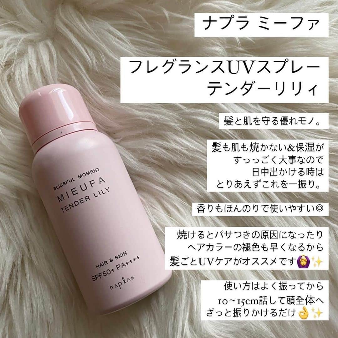 アミンカレダさんのインスタグラム写真 - (アミンカレダInstagram)「. 【ヘアケアについて】  前から質問があったヘアケアについて💇‍♀️﻿ (遅れてすみません😂💦) ﻿ ブリーチ3〜4回のダメージを受けながらもギリギリのところを踏ん張ってるであろう私のヘアケア法を紹介していきます✍️(使っているケア用品はスワイプすると見れます👀)﻿ ﻿  気をつけてることをざっと箇条書きにしていくと、﻿ 1 タンパク質不足にならないように食事に気をつける﻿ 2 髪を日焼けさせない﻿ 3 品質の良いシャンプーを使う﻿ 4 部屋に篭もりがちな時はドライシャンプー﻿ 5 髪を洗う前は必ずブラッシング﻿ 6 髪同士をこすって乾かさない﻿ ﻿  こんな感じです◎﻿ 割と肌のお手入れと共通点あるかな、と！(焼かない、擦らないなど)﻿ 綺麗な髪してる人見つけては何やってるかリサーチして試して今の↑に落ち着きました😉﻿ ﻿  中学生の頃は毛質が安定してなくて縮毛かけてたことあるのが懐かしい。今はサラサラになったので、一定レベルまで努力でなんとかなるんだと思う。﻿ ﻿  正直面倒くさいなー！って思うこともあるけれど、﻿ 生まれつき何もせず頭の先からつま先まで綺麗な人ってそんないないと思うので、自分にできること、かけるべき労力はきちんとかけて綺麗になろう、というスタンスで乗り切ってる😂❗️﻿ ﻿ 何か参考になれば幸いです🙏✨﻿ ﻿ ﻿ #ヘアケア方法 #ヘアケアアイテム #艶髪シャンプー  #ジョバンニヘアセラム #アンダーバーホワイト #ドライシャンプー #ナプラミーファフレグランスuvスプレー #ヘアケア用品」2月6日 20時45分 - khaleda.amin