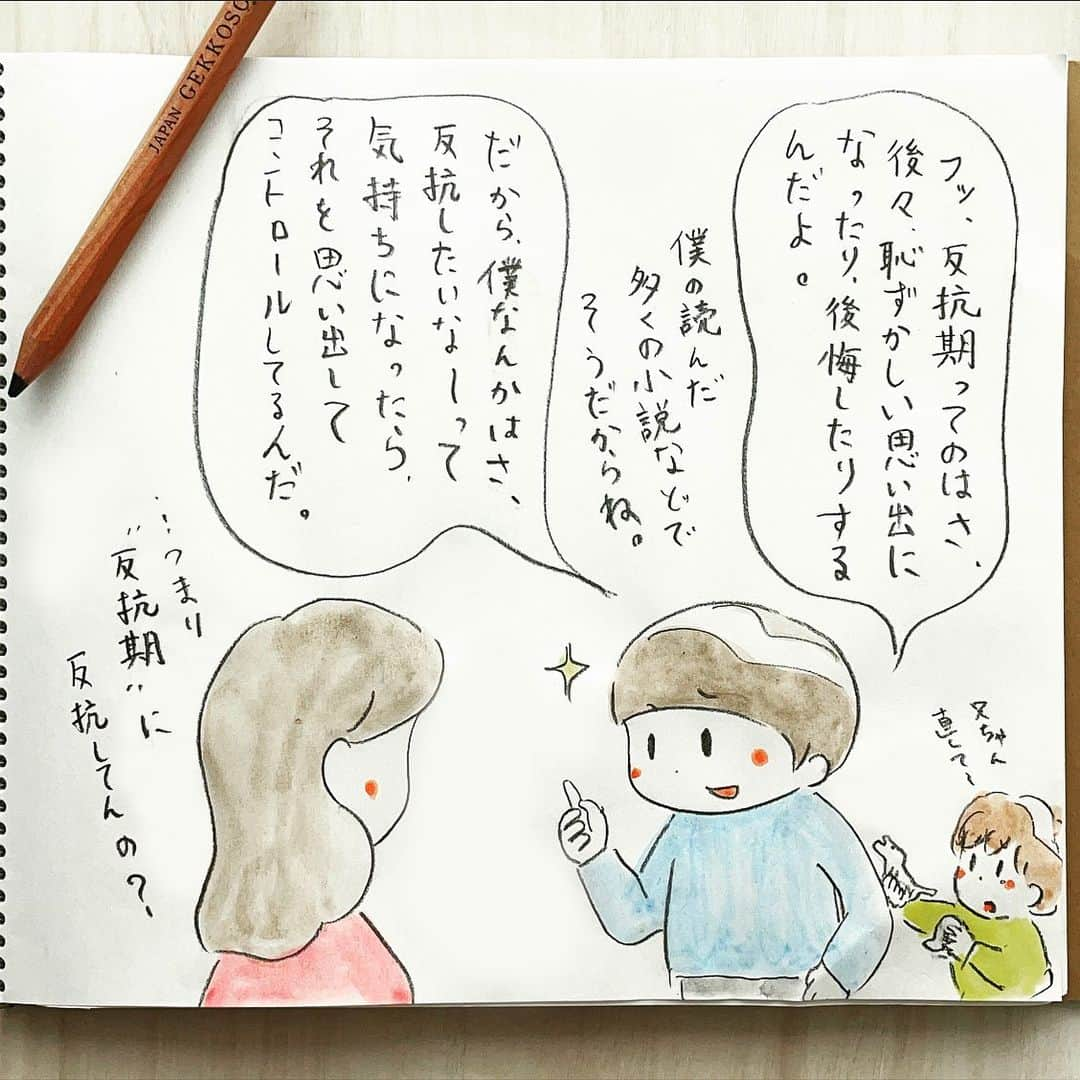 HAMAYUさんのインスタグラム写真 - (HAMAYUInstagram)「反抗期に反抗期な長男。 ・ 次男は最近ぐんと語彙量が増えて私が叱っても言い返す事も出てきました👦兄に対しても物申す事もしばしば。一方、長男は穏やかな性格でそういう事が少ないと感じていたら…何じゃそりゃ💦相変わらず本ばかり読んでいて無駄な？知識ばかりつけています😂コントロールなんてしないで何事も経験しておけば良いよ〜！ ・ #将来#恥かく と#反抗期#俯瞰する#長男 ・ #小学5年生#年長#11歳#6歳#2人兄弟#育児絵日記#子育て日記#イラスト#イラストグラム」2月6日 20時58分 - _hamayu__