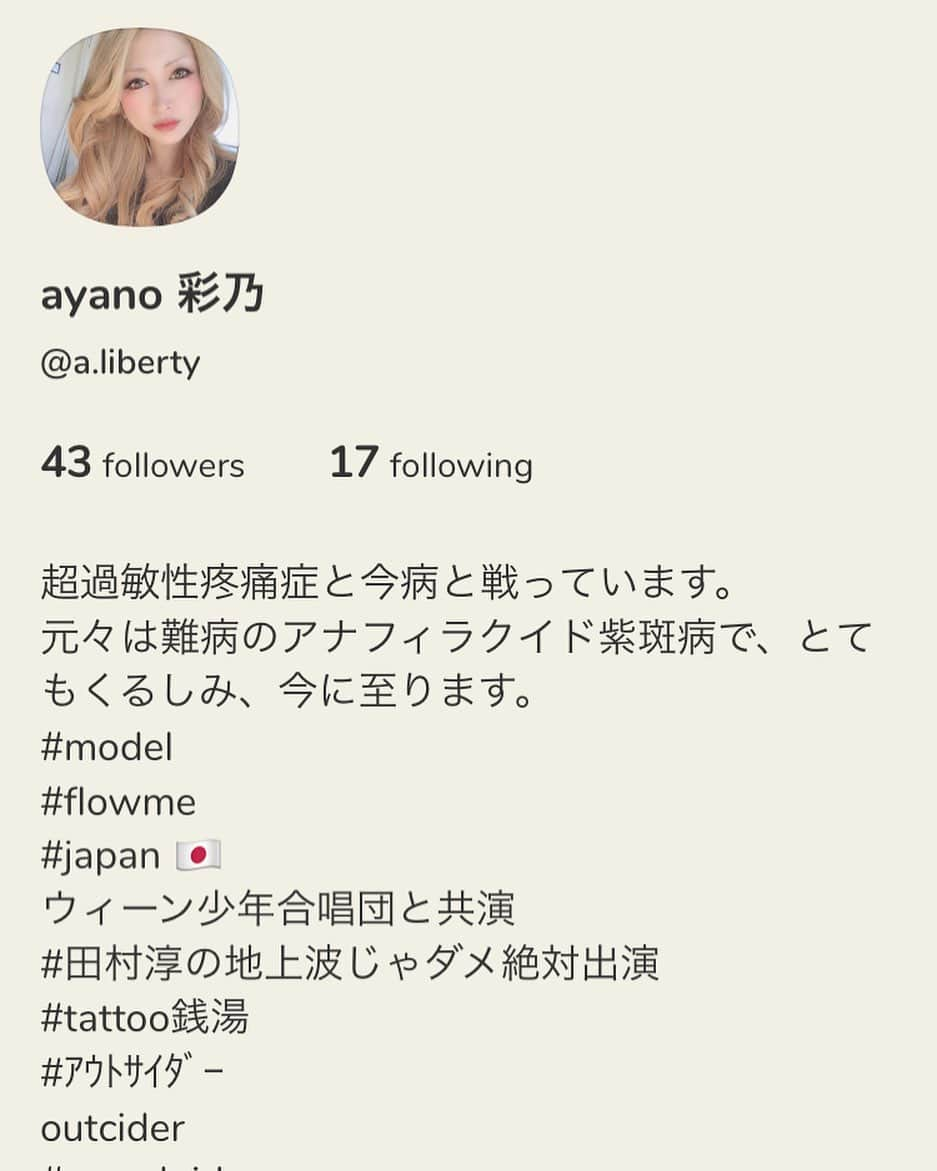 一井悠理さんのインスタグラム写真 - (一井悠理Instagram)「ヤバい。 みんな優しく教えてくれたのにやり方がわからない💦 #clubhouse」2月6日 20時57分 - yuripoyo.1212