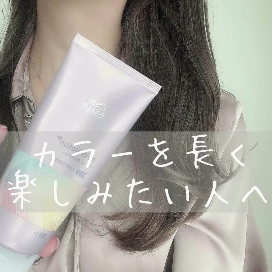 Wella Professionals Japanのインスタグラム