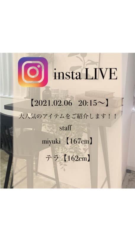 antic rag アンティックラグ ルクア大阪店のインスタグラム：「staff miyuki（167cm） テラ（162cm）」