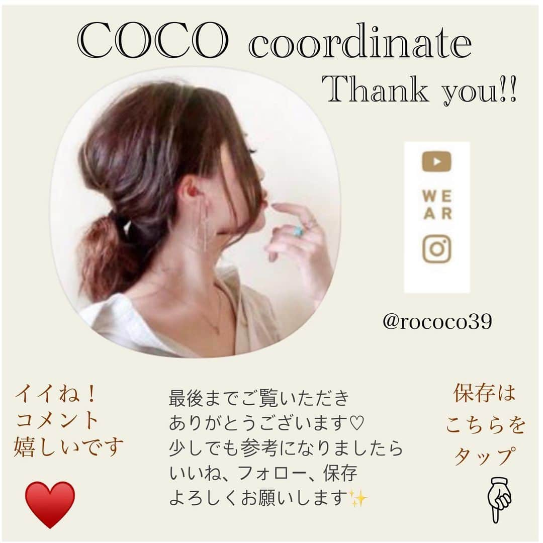 ❁coco❁さんのインスタグラム写真 - (❁coco❁Instagram)「【UNIQLO】脱パジャマ見えするセットアップコーデ　2021.2.6  感動級の楽ちん美脚パンツ！ #ストレッチダブルフェイスストレートパンツ　 #ストレッチダブルフェイスプルオーバー でセットアップコーデ。  がしかし、そのまま着てもなんだか パジャマみたい？！ なので、かっこよく変身してみました！！  買い直しした丈長め（オンライン限定） 💁‍♀️ 162cm 通常Mサイズ　  setup… @uniqlo_jp  紺ブレ… @sylph_official ×coco jaket… @gu_for_all_ 去年 bag… @donobanweb #coco_donoban   センタープレスが入っていて足がスッキリ ウエストゴムだから楽ちん♡ モダールのトロミがあるから高見えするし ジャケットあわせた綺麗めコーデもバッチリ！  しかも伸びるストレッチ素材だから 家で着ていても楽ー！！おススメです☺️✨ ------------------------------------------------ 参考になったら、いいねして保存👍 @rococo39  のTOPからフォローお願いします♡ コーデ詳細は ameba ブログに毎日更新✍️✨  楽天 room . youtube 火金配信 にもリンクから飛べます🕊 ------------------------------------------------- #今日のコーデ #ママコーデ #プチプラコーデ #シンプルコーデ #着回しコーデ  #全身プチプラ #おしゃれさんと繋がりたい #お洒落さんと繋がりたい #インスタ女子  #インスタ映え #アラサーコーデ #アラフォーコーデ  #コーデ記録 #youtuber好きな人と繋がりたい　#ファッション好きな人と繋がりたい　#ユニジョ #uniqloコーデ　#ユニクロコーデ  #ユニクロ購入品 #ユニクロきれいめ部　#ユニクロ21春夏何買った　#uniqlo2021SS #uniqloginza2021ss  #coコラボ  #cocoコラボコーデ」2月6日 21時01分 - rococo39