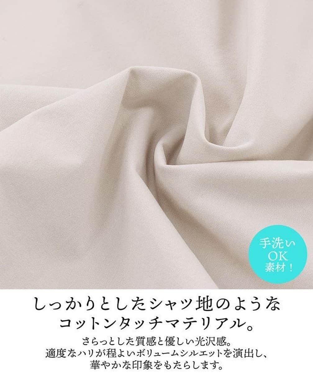 和泉佳子さんのインスタグラム写真 - (和泉佳子Instagram)「プリマシェレルから新作発売のお知らせです🎵  2月9日（火）12:00〜、新作「ワンピース コットンタッチ フリル&ティアード」が新発売🎊  胸元の大胆なフリルとティアードスカートの華やかデザインワンピース👗  ハリのあるコットンタッチのシャツ地が、ティアードやフリルの立体感を美しく演出しています。💕  ボリューム袖やふんわりスカートが、気になる体型を自然にカバーしてくれます✨  ぜひプリマシェレル  オンラインブティックをCheckしてみて下さいね😊  ＜NEW＞「ワンピース コットンタッチ フリル&ティアード」 https://www.joint-space.co.jp/c/primascherrer/psc311-0343  Price：11800円 + TAX Color：グレージュ /  サックス/ ネイビー Size：S/M  #和泉佳子 #プリマシェレル #コーディネート #ファッション好きな人と繋がりたい #新発売 #新作 ＃エレガント」2月6日 23時41分 - yoshiko_izumi