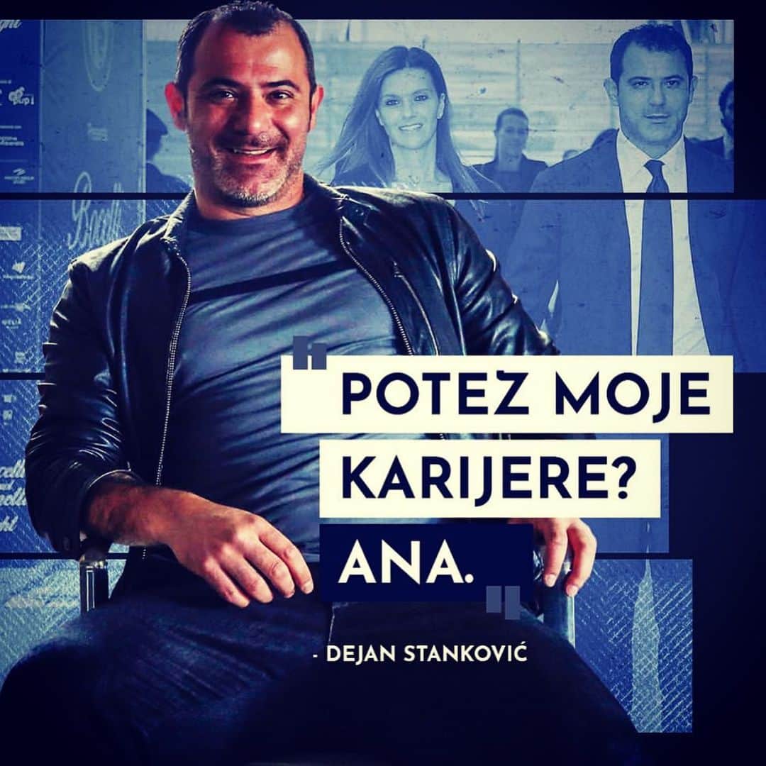 デヤン・スタンコビッチのインスタグラム
