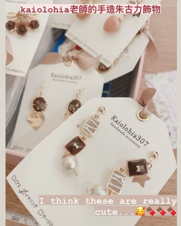 Fleur Fleurのインスタグラム：「聽日開始發售🍫🍫🍫 歡迎上嚟門市參觀🥰💖」