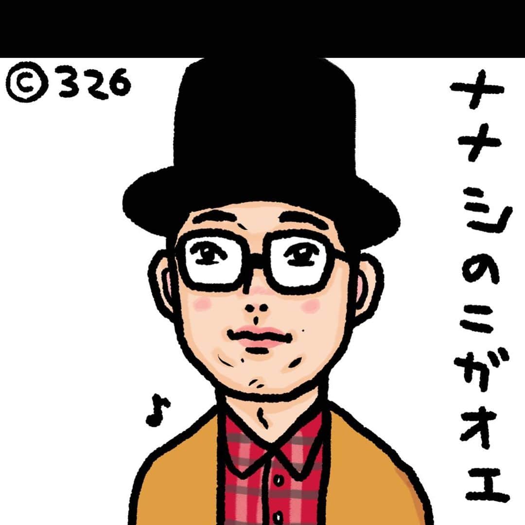 326のインスタグラム：「ななしの似顔絵2/6 昨日の答えはラバーガール大水洋介さんでした。予約投稿出来てなくて焦りました。ラバーガールもっともっと売れてないとおかしいです。めちゃくちゃ面白いのに！キー！ amzn.to/3lV42cc amazon.co.jp/dp/4344036107/…  amazon.co.jp/dp/4908059063/… amazon.co.jp/dp/4861132150/…」