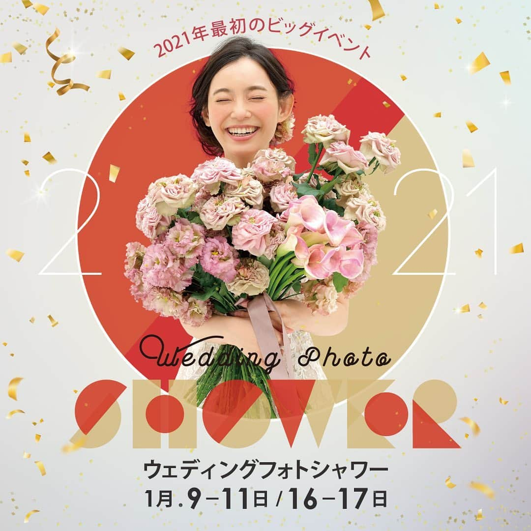 studioTVB Horieのインスタグラム：「2021年最初のBIGフェア【wedding photo shower】開催決定！！  堀江店　1月16日(土)-17日(日) ※体験付きフェアは17日のみ  詳しくは、堀江店へお問い合わせ下さい🎶  studio TVB堀江店 TEL:06-4391-0333 http://www.st-tvb.jp/shop/horie/ ・ ・ ・ ・ @studiotvb_horie  @decollte_weddingphoto   #前撮り東京 #東京前撮り #新婦ソロ #新郎ソロ #結婚式前撮り #フォト婚 #cherish_photo_days  #エンゲージメントフォト #ロケーション前撮り #花嫁準備中 #持ち込みカメラマン #外注カメラマン #フォトウェディング #ウェディング準備 #ブライダルフォト #ブライダルカメラマン #ブライダルフォトグラファー #ウェディングドレス試着 #オリジナルウェディング #d_weddingphoto  #写真撮ってる人と繋がりたい #写真好きな人と繋がりたい #ファインダー越しの私の世界 #幸せな瞬間をもっと世界に #前撮り大阪 #大阪前撮り #撮る結婚式 #大阪ウェディングフォト  #ウェディングドレス #ロケーションフォトウェディング」