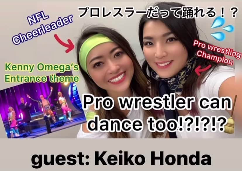 本田景子のインスタグラム
