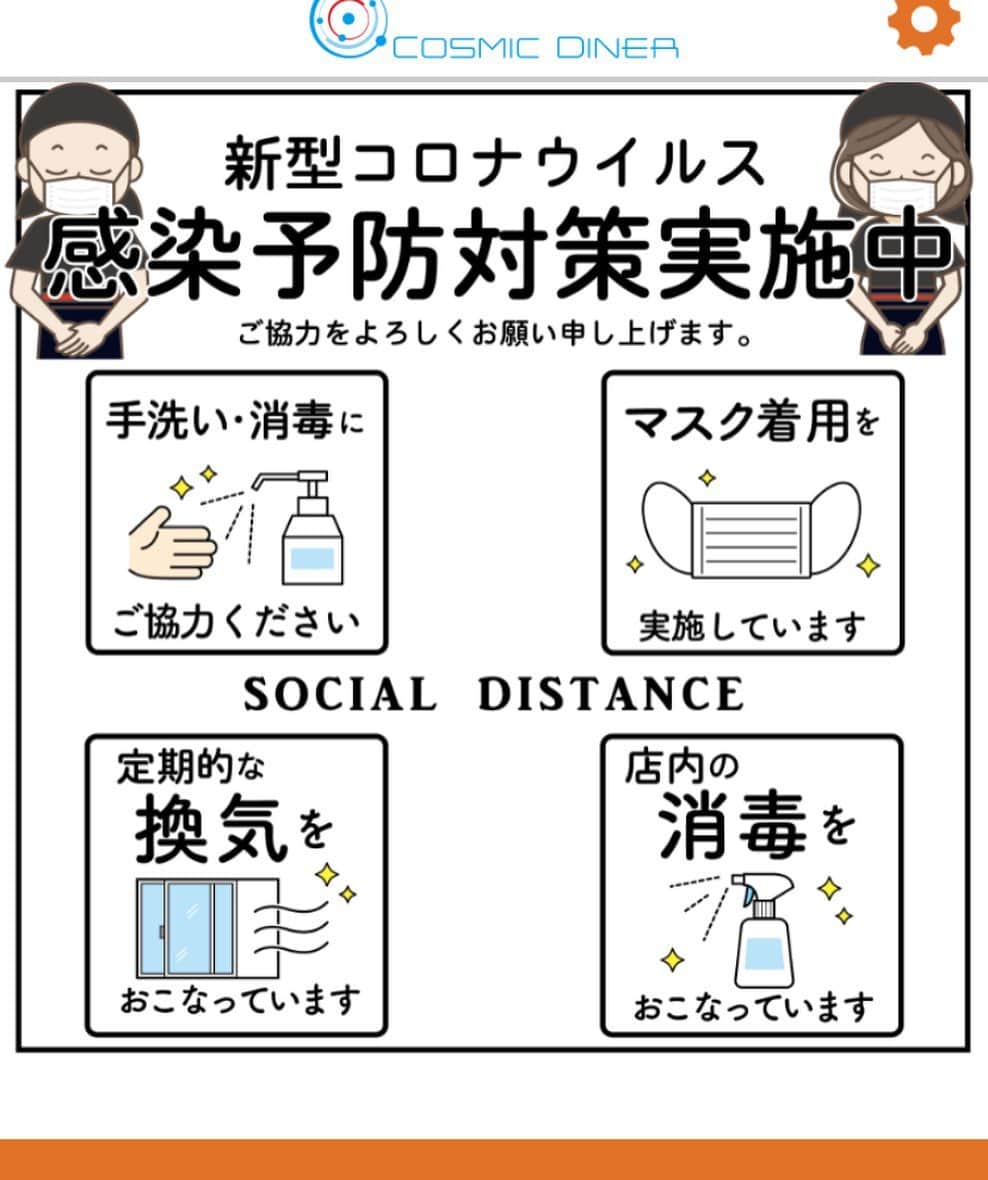 炉端焼き とろ函～とろばこ～ 堅田店のインスタグラム