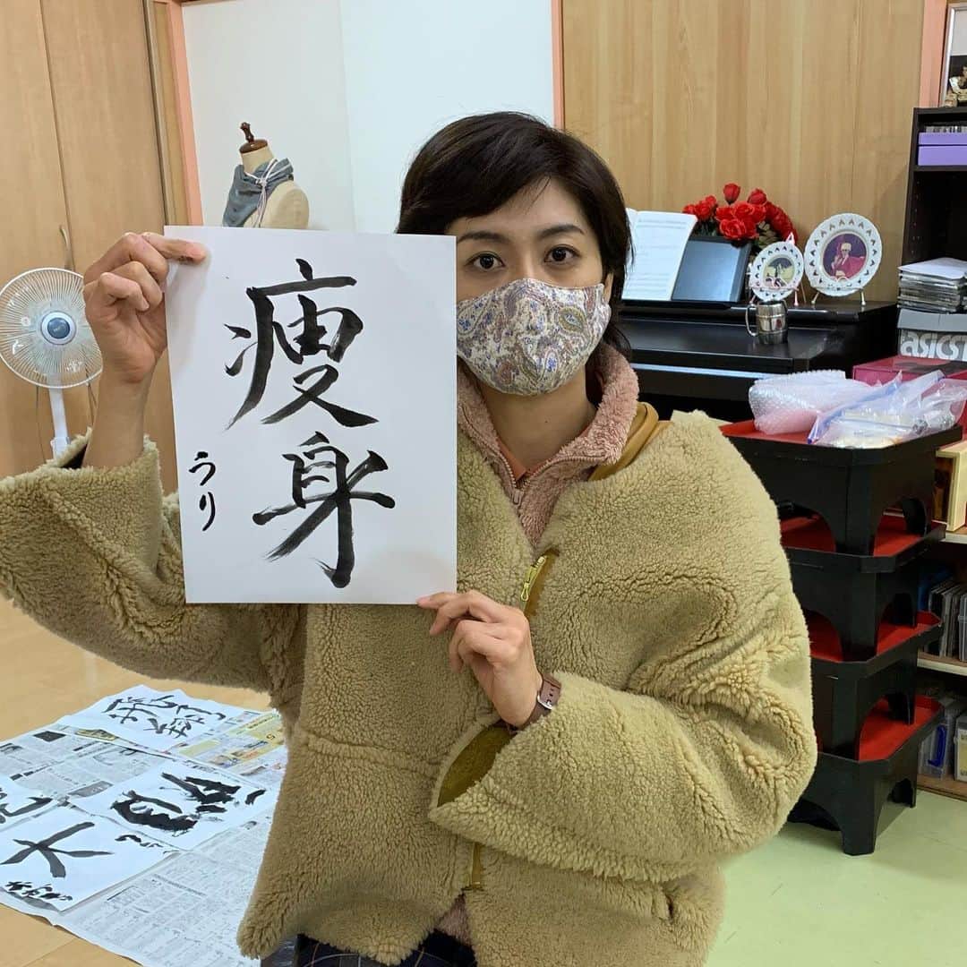 のインスタグラム：「すごく遅くなりましたが  明けましておめでとうございます㊗️  昨年は1月にマリオネット、3月にナミヤ雑貨店の奇蹟、と続けて舞台があり、仕事にママ業に、忙しい1年になりそうだぞ！と思っていた矢先、コロナで自粛。 家族の事を考えるとなかなか積極的に仕事を受ける事もできず、こうなったら割り切って！と、残りの2020年は小人たちとひたすら楽しむ1年となりました！！ こんなに子供たちと密に過ごしたことらないってぐらい、毎日毎日二人と共に遊び、学び、成長してきたと思います。こんな一年も有り！大いに有り！だけどやっぱりママは、舞台にも立ちたいのです！！！！  2021年、私は仕事に戻れるのか、どんな一年になるのか、まだまだわかりませんが、何やら面白い一年の始まりを感じるお知らせが、もうすぐ皆様にできると思うので、期待していてください。きっと、笑います。笑  皆様どうか、本年もよろしくお願い致します🙇‍♀️‼️」
