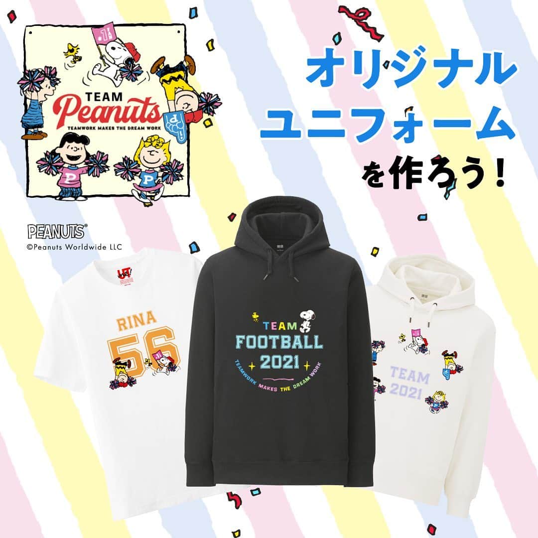 UTme! ユーティミーのインスタグラム：「大人気✨Peanuts Sportsの第三弾が登場👕スヌーピーとなかまたちがTEAMで応援するデザインで、オリジナルチームウェアがつくれます⚽️家族や友達とデザイン違いでお揃いにもできるので、ギフトにもぴったり🎀  #snoopy #utme #お揃いコーデ  #teamwear #peanutssports #peanuts #uniqlo #uniqloコーデ #オリジナルtシャツ」