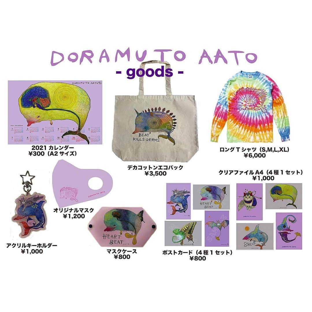 のインスタグラム：「オリジナルグッズをネット販売します♡  【DCTgSMからのお知らせ】 1月15日（金）17時よりSATOKOオリジナルグッズが登場します！ クリスマスライブでしか手に入らなかったNEW GOODSがお買い求めいただけるのはDCTgSMだけ。 SATOKOの才能が爆発しているキュートなグッズをぜひチェックしてみてくださいね！ dctgardenshoppingmall.com/pc/store.asp?c…」