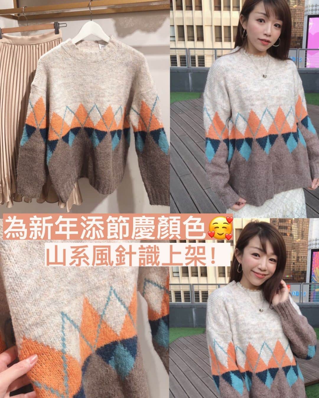 Fleur Fleurのインスタグラム：「睇咗我哋尋日嘅Facebook直播未啊？🥰💙✨ 呢一個styling係其中一個我哋好推介嘅 有山系風感覺嘅針織🧶 好迎合春天嘅感覺，啱晒新年着🌸 我哋嘅配搭仲用咗喱士連身裙 可以單着仲有腰帶 💯   歡迎click入嚟睇更多新相 歡迎直接上嚟門市試穿 或者WhatsApp inbox直接購買 全部現貨發售唔駛等😌👌🏻👌🏻👌🏻 銅鑼灣門市地址：銅鑼灣恩平道52號2樓A室 Watsapp: 5572-9458」