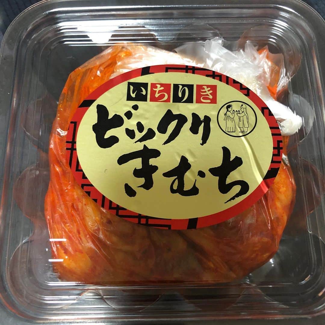 林克治のインスタグラム：「20年前に本場韓国で食べた ポッサムキムチが自分史上1位でひた。  このキムチは それを超えてきました。  賞味期限が激短ですが 絶対食べる価値ありのキムチ。  これぞ 美味杉謙信！！  発酵食品と食物繊維。 意識して食べるようにする。 今年のテーマ。」