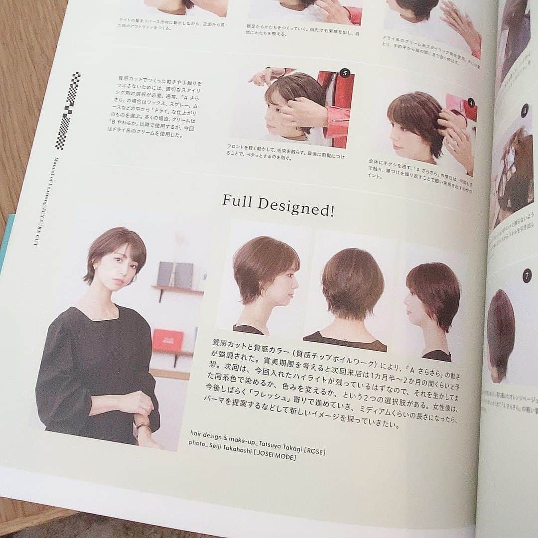 筒井愛実さんのインスタグラム写真 - (筒井愛実Instagram)「． ROSEの高木さん @tatsuya.takagi のカット本✂︎にモデルとして出演させて頂きました🙋‍♀️📷 ． 私は実際に質感カットとハイライト＋ローライトを施術してもらって、セットするだけで立体感が出る可愛い髪型にしてもらいました💇‍♀️ ． この本とっても人気で増版を何度も繰り返しているのだとか📚👏帯も美容業界の重鎮『HEAVENS』の小松さんが書いてくださったそうです✍️ コチラの本はAmazonなどで購入できるそう◎ ． ADDRESS ✂︎ 〒513-0801 三重県鈴鹿市神戸9丁目26-13 TEL ☎︎ 059-382-0025 ． #質感カット習得マニュアル #高木達也 #ROSE #三重県美容室 #カット本 #美容師」1月14日 7時57分 - manamin_158cm