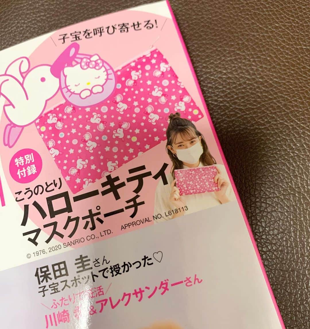 吉田奈央さんのインスタグラム写真 - (吉田奈央Instagram)「変なことばかりやってるわけじゃないよ😂🙏←  昨年撮影したのが発売になったので載せてみまする。  赤ちゃんが欲しいのクリニックガイド 👶  妊活のことをはじめ、ためになる内容がどーーんと詰まってます。  そしてちょっとだけど表紙デビューもしてます。 みつけたら教えてね😳  ＊  そしてそして、 この日のヘアメイクがどタイプすぎて大興奮でしたわ←  自分でも真似てやってみたが、ただの落武者になりました👺汗  付録のマスクポーチもかなり使えるので毎日持ち歩いてる👜  @akahoshi.editor   ＊  #赤ちゃんがほしい#あかすく#雑誌掲載#読者モデル#雑誌付録#マスク#マスクケース#妊活#妊活スタート#妊活記録#妊活初心者#お団子ヘア#お団子アレンジ#春メイク#イエベメイク#アラサーメイク#メガネコーデ#伊達メガネ#メガネ女子#東京ママ#育児ママ#男の子ママ#ママライフ」1月14日 8時22分 - nao70818