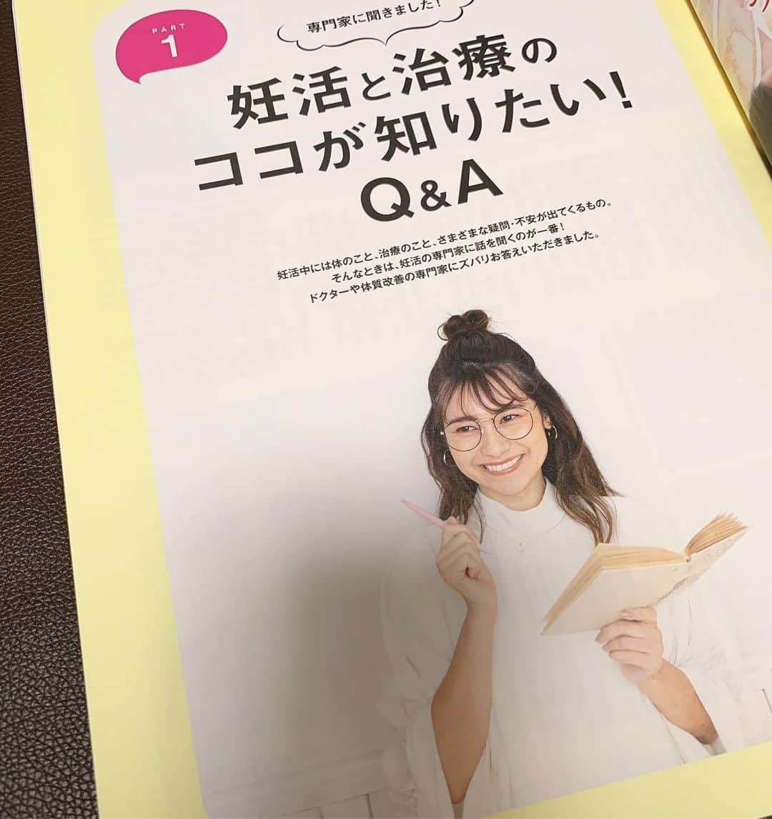 吉田奈央さんのインスタグラム写真 - (吉田奈央Instagram)「変なことばかりやってるわけじゃないよ😂🙏←  昨年撮影したのが発売になったので載せてみまする。  赤ちゃんが欲しいのクリニックガイド 👶  妊活のことをはじめ、ためになる内容がどーーんと詰まってます。  そしてちょっとだけど表紙デビューもしてます。 みつけたら教えてね😳  ＊  そしてそして、 この日のヘアメイクがどタイプすぎて大興奮でしたわ←  自分でも真似てやってみたが、ただの落武者になりました👺汗  付録のマスクポーチもかなり使えるので毎日持ち歩いてる👜  @akahoshi.editor   ＊  #赤ちゃんがほしい#あかすく#雑誌掲載#読者モデル#雑誌付録#マスク#マスクケース#妊活#妊活スタート#妊活記録#妊活初心者#お団子ヘア#お団子アレンジ#春メイク#イエベメイク#アラサーメイク#メガネコーデ#伊達メガネ#メガネ女子#東京ママ#育児ママ#男の子ママ#ママライフ」1月14日 8時22分 - nao70818