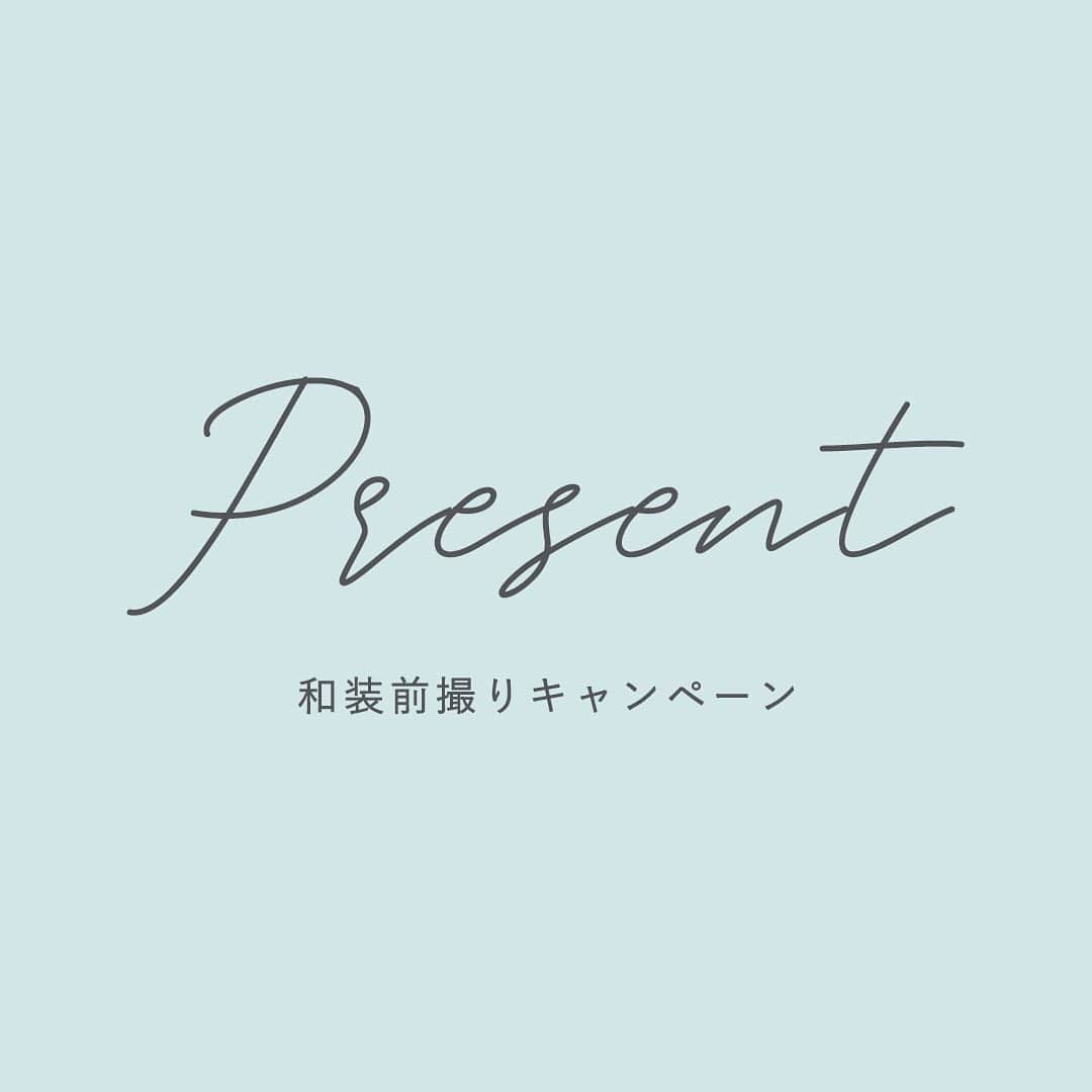 ベストブライダル公式 ハワイウエディングさんのインスタグラム写真 - (ベストブライダル公式 ハワイウエディングInstagram)「＼2021新春プレゼントキャンペーン／   1月にご来店&ご成約にて和装前撮りをプレゼント♡ ▼キャンペーン詳細はこちら！ https://bestbridal-resort.jp/campaign202101/  ▼オンライン相談も受付中！！  ✓ご自宅から安全に相談  ✓挙式も旅行も相談できる  ✓もちろん無料相談  まだ具体的に決まっていない場合でも大丈夫！  エリアや時期などプロが おふたりのご希望からご提案させていただきます＊  ぜひお気軽にご相談ください♩   ---------  ▼公式HPはこちらからCHECK！  https://bestbridal-resort.jp/  . 『#ベストブライダルリゾート』のハッシュタグをつけて結婚式当日や準備のお写真をぜひ投稿してくださいね＊  公式IGでリグラムされるかも♡  --------- . #ウェディングフォト  #ブライダルフォト  #前撮り#後撮り  #ロケーションフォト  #エンゲージメントフォト  #プレ花嫁#卒花  #関西花嫁#関東花嫁  #ロケーション撮影  #2020冬婚 #2020秋婚  #2021春婚 #2021夏婚  #日本中のプレ花嫁さんと繋がりたい  #リゾートフォト#リゾート挙式  #ハワイウェディング #チャペル挙式 #リゾート婚  #リゾートウェディング  #リゾ婚 #リゾートウェディングキャンペーン #和装前撮り #プレゼントキャンペーン #オンライン相談  #オンライン相談会」1月14日 9時17分 - bestbridal_overseas