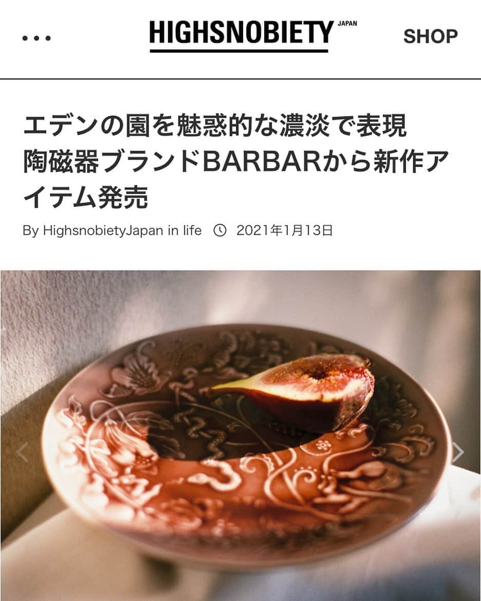 有限会社マルヒロのインスタグラム