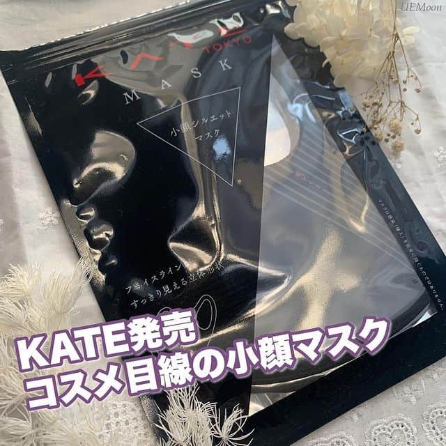 MERY BEAUTYさんのインスタグラム写真 - (MERY BEAUTYInstagram)「.⁣ 【数量限定】KATEの小顔シルエットマスクですっきり見せ♡⁣ .⁣ 『KATE（ケイト）』から新発売された「小顔シルエットマスク」はフェイスラインがすっきり見えるように設計されたマスクなんだそう。カラーはブラック・ピンク・ラベンダー・ライトベージュの4色展開です。気分に合わせて変更できそうです。洗って繰り返し使用することができるのもポイントです！⁣ .⁣ KATE（ @kate.tokyo.official_jp ）⁣ 小顔シルエットマスク（2枚入り）⁣ .⁣ photo by junco_start.makeup⁣ @moonue_31⁣ .⁣ MERYでは他にも「かわいい」に近づくさまざまな情報を発信しています。⁣ @mery.jp かわいいに近づく情報をたっぷりご紹介！⁣ @mery_spot 話題のカフェやお出かけスポット情報をお届け♡⁣ @_meryshop_ MERYセレクトの可愛いアイテムがたくさん⁣⁣ こちらもぜひチェックしてみてください！⁣ .」1月14日 10時00分 - mery.beauty