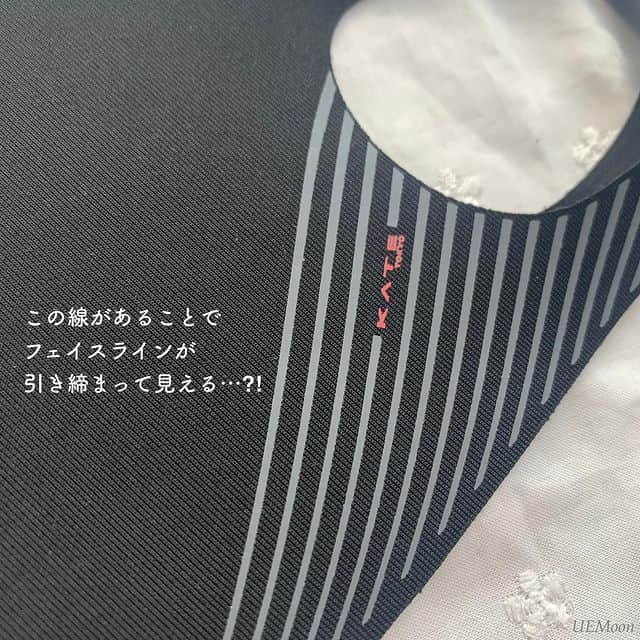 MERY BEAUTYさんのインスタグラム写真 - (MERY BEAUTYInstagram)「.⁣ 【数量限定】KATEの小顔シルエットマスクですっきり見せ♡⁣ .⁣ 『KATE（ケイト）』から新発売された「小顔シルエットマスク」はフェイスラインがすっきり見えるように設計されたマスクなんだそう。カラーはブラック・ピンク・ラベンダー・ライトベージュの4色展開です。気分に合わせて変更できそうです。洗って繰り返し使用することができるのもポイントです！⁣ .⁣ KATE（ @kate.tokyo.official_jp ）⁣ 小顔シルエットマスク（2枚入り）⁣ .⁣ photo by junco_start.makeup⁣ @moonue_31⁣ .⁣ MERYでは他にも「かわいい」に近づくさまざまな情報を発信しています。⁣ @mery.jp かわいいに近づく情報をたっぷりご紹介！⁣ @mery_spot 話題のカフェやお出かけスポット情報をお届け♡⁣ @_meryshop_ MERYセレクトの可愛いアイテムがたくさん⁣⁣ こちらもぜひチェックしてみてください！⁣ .」1月14日 10時00分 - mery.beauty