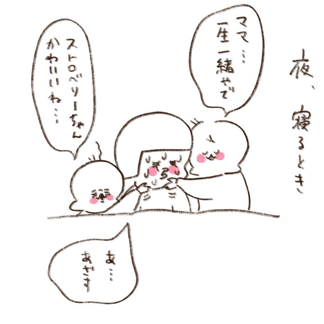 やまもとりえのインスタグラム：「優しさはどこへ」
