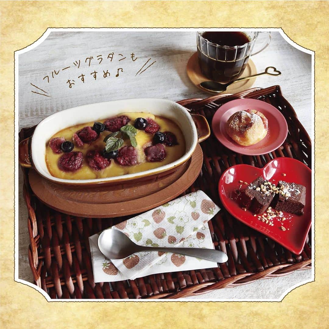 ナチュラルキッチン / ナチュラルキッチン アンドさんのインスタグラム写真 - (ナチュラルキッチン / ナチュラルキッチン アンドInstagram)「﻿ 寒い朝にパパっと作れる”スープグラタン”はいかがですか？﻿ ﻿ 体がホカホカ温まる簡単レシピをご紹介♫﻿ ﻿ 食パンとスープの素を使って作るので、お子様と一緒に作るのもおすすめ！﻿ ﻿ ブラウンのグラタン皿で作ると、簡単に作ったとは思えない見た目になりますよ。﻿ ﻿ バレンタイン時期にはフルーツグラタンにチャレンジするのも◎﻿ ぜひ試してみてくださいね☺﻿ ﻿ ﻿ ▶グラタン皿 オーバル (ブラウン) (W21×D10.5×H4.5cm)﻿ 300円(税抜き)﻿ ﻿ ▶木製トレー オーバル (ブラウン) (W20×D13×H1.5cm)﻿ 300円(税抜き) ﻿ ﻿ ▶アイアントレー (アイボリー) (W3.5×D23×H4.5cm)﻿ 300円(税抜き)﻿ ﻿ ▶柳トレー(ブラウン) (W34×D25×H2.5cm)﻿ 300円(税抜き)﻿ ﻿ ▶木製コースター フラワー (ナチュラル)(φ12.5cm)﻿ 100円(税抜き)﻿ ﻿ ▶ミニリムプレート ラウンド マット(ピンク)(φ9×H1cm)﻿ 100円(税抜き)﻿ ﻿ ▶ハート小皿(レッド)(W11.5×D11.5×H1.5cm)﻿ 100円(税抜き)﻿ ﻿ ▶ティースプーン ハート (ゴールド)(W2.5×H12cm)﻿ 100円(税抜き)﻿ ﻿ ﻿ #ナチュラルキッチン﻿ #ナチュラルキッチンアンド﻿ #naturalkitchen﻿ ﻿ ⚠️時間短縮営業している店舗がございますので、ご来店の際には各商業施設のホームページ情報をご確認くださいませ。﻿ ﻿ #グラタン皿 #グラタン #グラタンレシピ #木製トレー #アイアントレー #柳トレー #トレー #ミニプレート #小皿 #スプーン #ティースプーン #簡単レシピ #スープグラタン #フルーツグラタン」1月14日 10時32分 - naturalkitchen_official