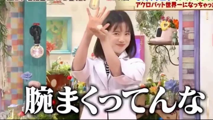 弘中綾香　ファンアカウントのインスタグラム：「・ 弘中ちゃんの『衝撃マジック』まで、 ３・２・１…(ﾟoﾟ;;  #弘中綾香 #弘中ちゃん #弘中アナ #弘中アナウンサー #女子アナウンサー #女子アナ #激レアさんを連れてきた #激レアさん #土1010 #若林正恭 #オードリー若林 #生田斗真」