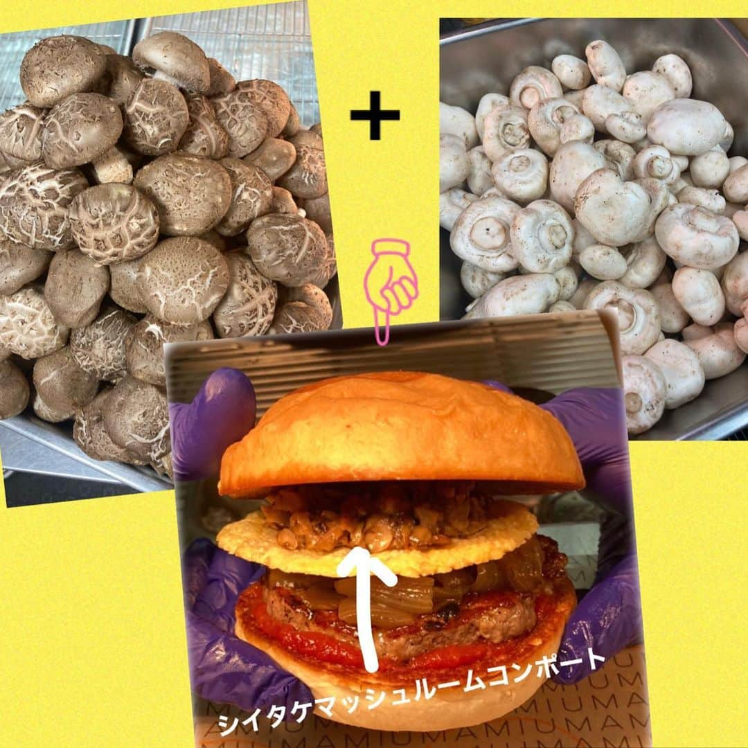 umamiburgerjpnのインスタグラム