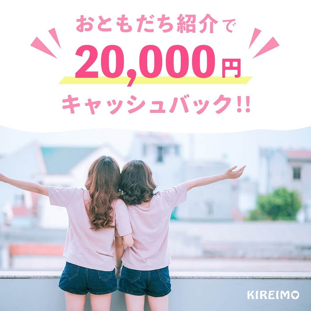 KIREIMOのインスタグラム