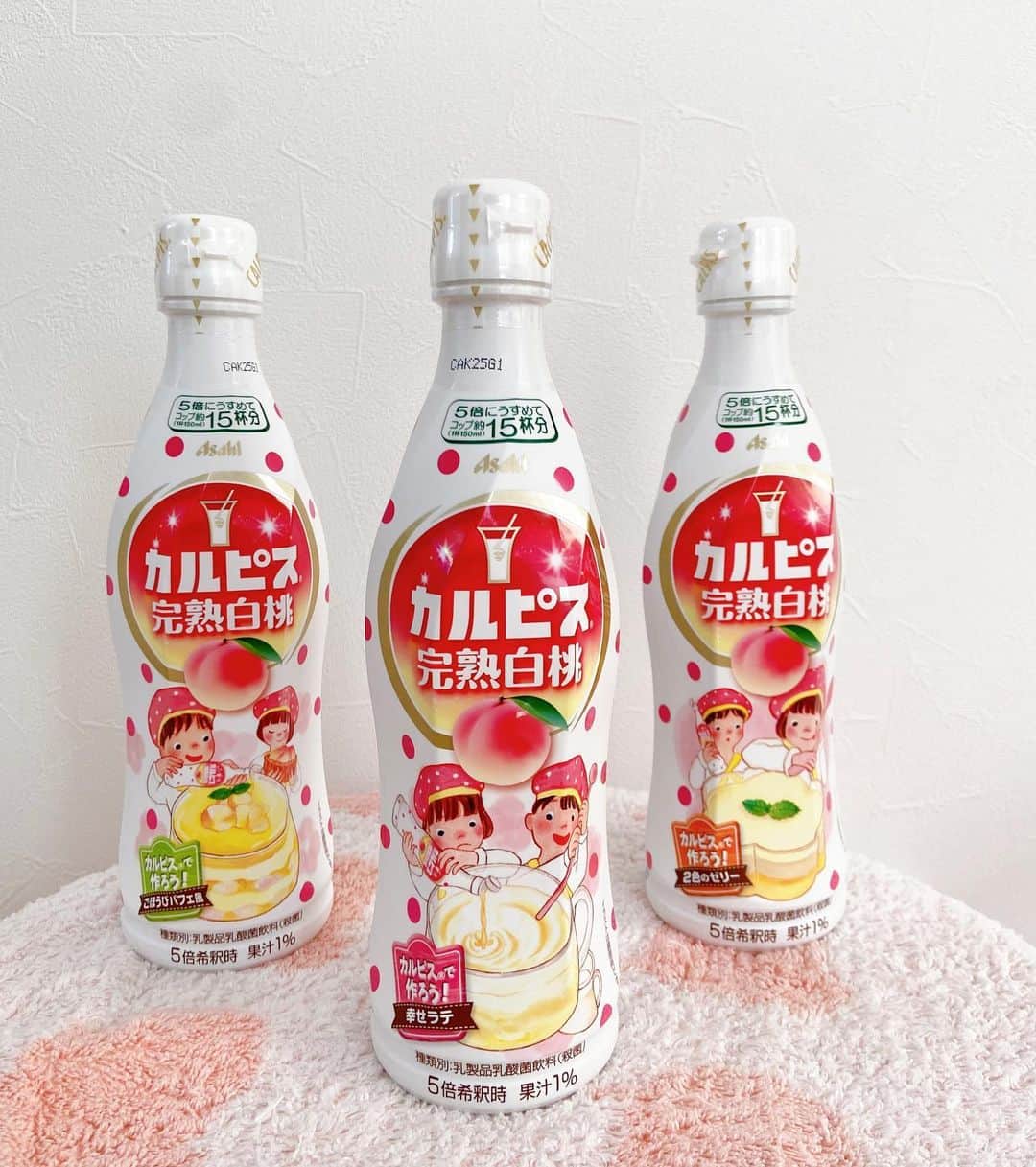おおで ゆかこのインスタグラム：「カルピスの新商品、完熟白桃のパッケージイラストを担当しました🍑🍹 おうちで楽しく作れるレシピがwebで公開中です。https://www.calpis.info/coloringbook/recipe/ ひな祭りにオススメのレシピも🌸 完熟白桃、瑞々しくて美味しいです〜！ お見かけの際はよろしくお願い致します。」