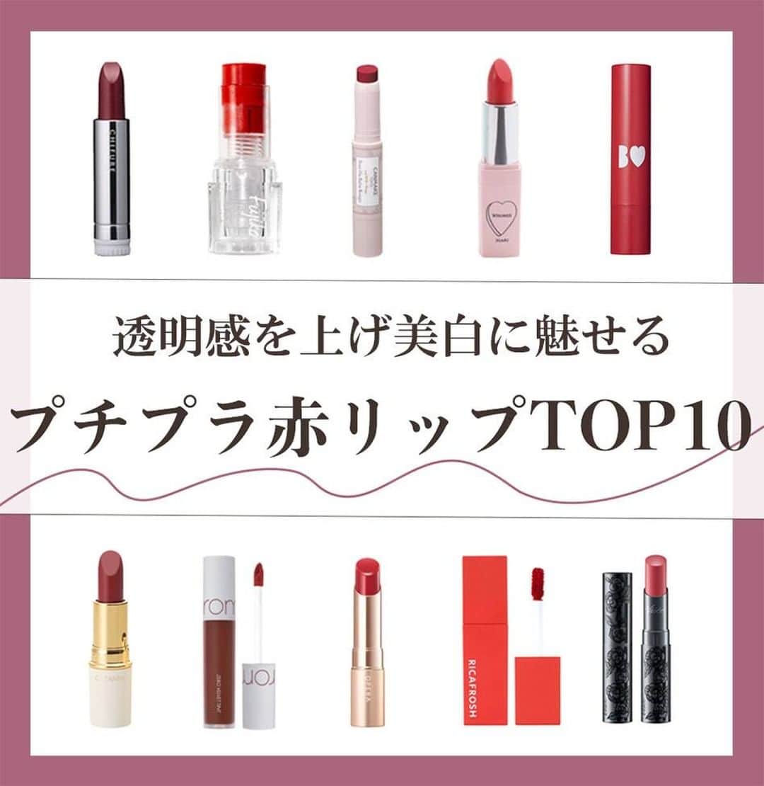 arine-beautyのインスタグラム