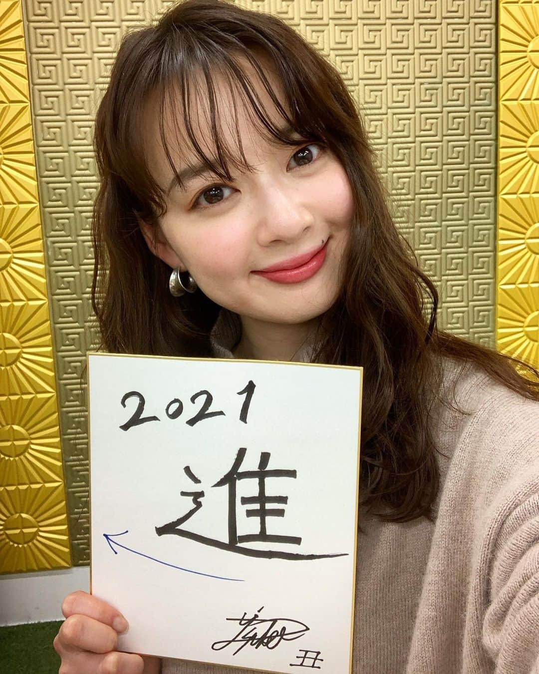 中城あすかさんのインスタグラム写真 - (中城あすかInstagram)「今年の目標は、漢字一文字で表すと「進」 . 動きづらい世の中ですが、止まらずに今何が出来るかを考えて進んでみる。 一歩前進する。 進んでチャレンジしてみる。 いろんな想いを込めての「進」です🏃‍♂️ . レギュラーメンバーに決まった「FISH ON! TV」のマシェバラスタジオ生配信の時の色紙です！ . 番組はYouTubeで見られます！ 配信アプリ「マシェバラ」にて審査期間にポイントの高い上位が釣りロケに行けるので、日々配信をしてます🎣 ぜひ応援してください！ 詳しくはストーリーで✔️ . #今年の目標 #今年の抱負 #漢字一文字で #進 #2021 #丑年 #マシェバラ #フィッシュオン #釣りガール #釣り #🎣 #目指せ本気の釣りガール」1月14日 11時05分 - asukanakajo