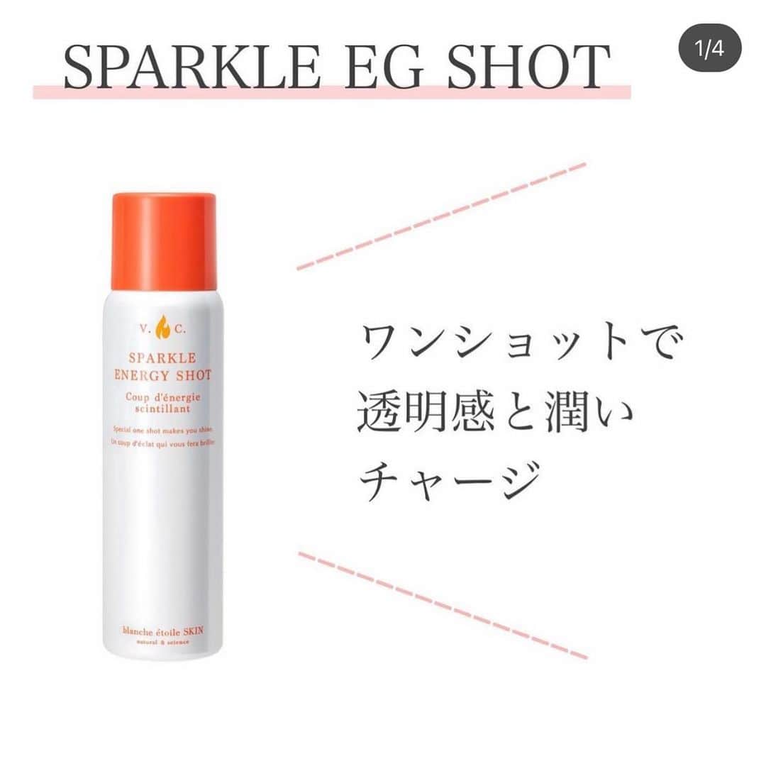 blanche étoileのインスタグラム