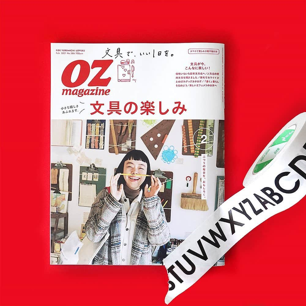 Tuuliさんのインスタグラム写真 - (TuuliInstagram)「📘 mon・o・toneの商品を 各誌面でご紹介いただきました。  詳細は、 ブログを見て頂けたら嬉しいです。 　↓↓↓ 「オリジナル収納用品」 @4696tuuli  https://ameblo.jp/4696tuuli/entry-12650162971.html ・ ・ ・ #monotoneshop #monotone #インテリア #収納 #整理収納 #整理整頓  #モノトーンインテリア  #シンプルライフ  #シンプルな暮らし #interior #monotone #simple #modern #minimal #organize」1月14日 11時33分 - 4696tuuli