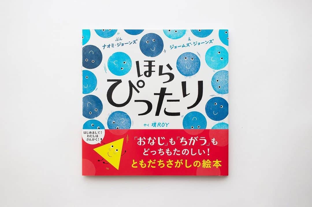 ブロンズ新社のインスタグラム