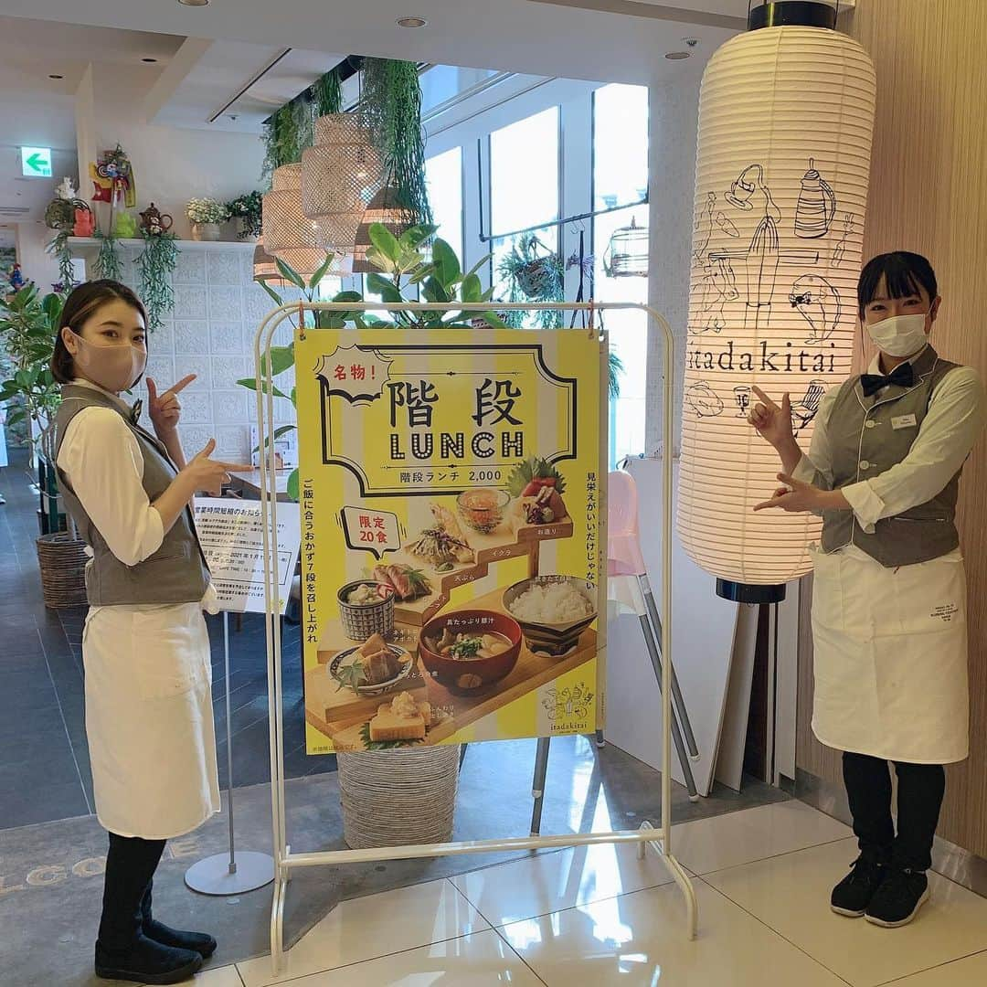 浪花ろばた 頂鯛 北新地店のインスタグラム