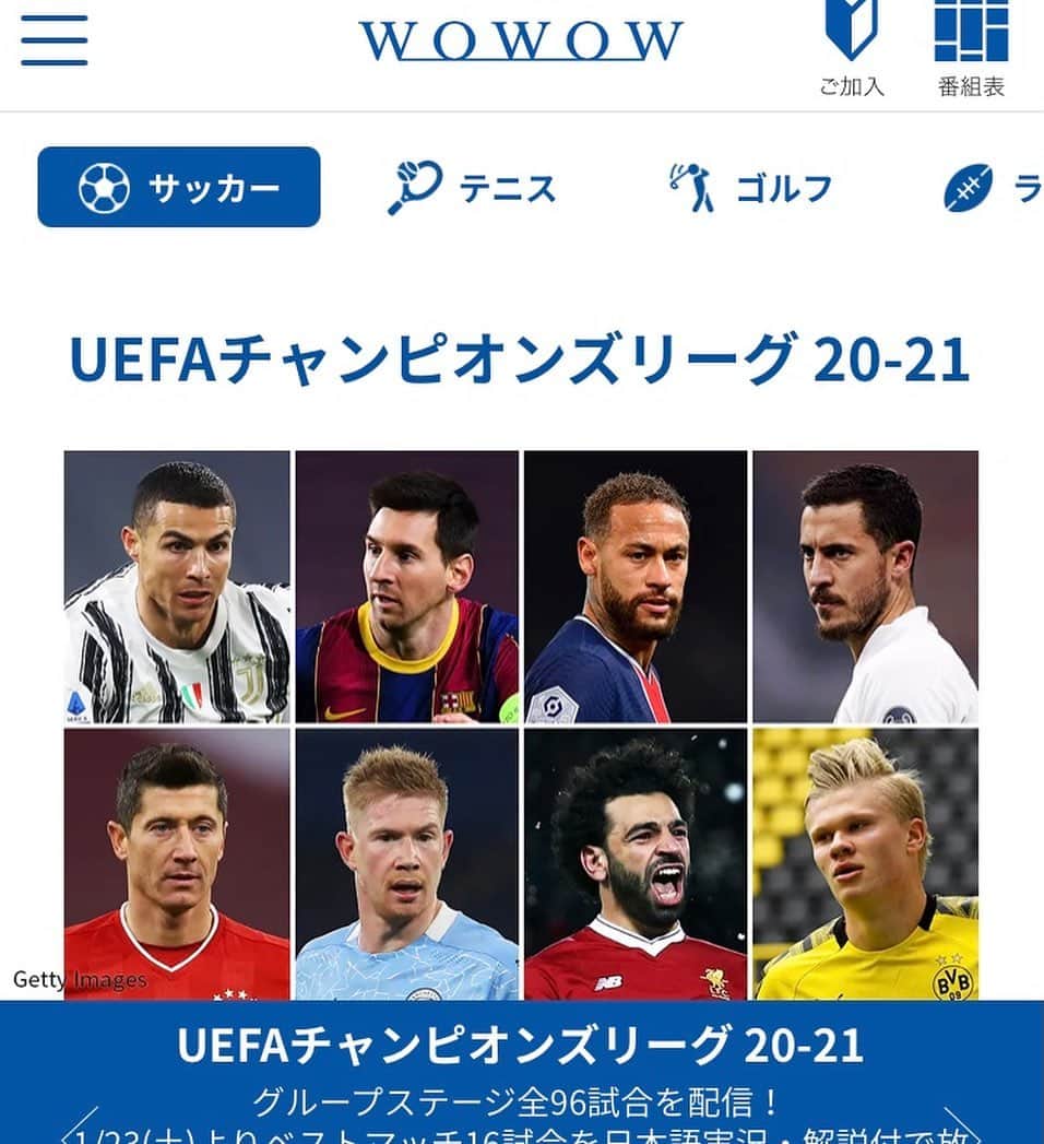 山田泰三さんのインスタグラム写真 - (山田泰三Instagram)「日本ではUEFA.TVで一部配信のみとなっていたチャンピオンズリーグ、ヨーロッパリーグがWOWOWで放送されることになりました。 サッカーファンとして世界最高峰の戦いを見られることに安心💙 アナウンサーとして中継に関われることに興奮❗️ グループリーグの模様も放送、配信されます⭐️ #WOWOW #チャンピオンズリーグ #CL #ヨーロッパリーグ #EL」1月14日 11時44分 - taizoyamada_official