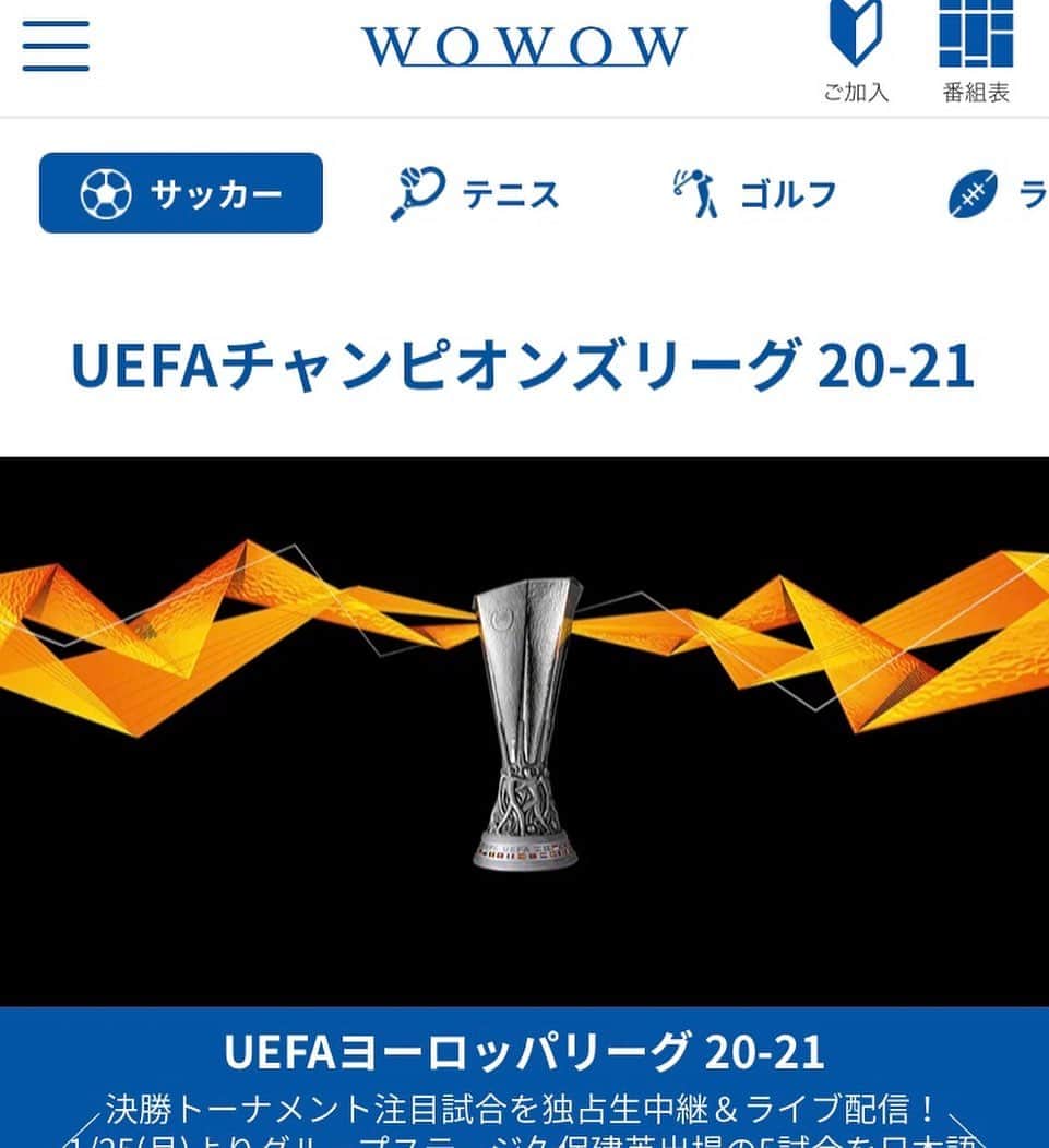 山田泰三さんのインスタグラム写真 - (山田泰三Instagram)「日本ではUEFA.TVで一部配信のみとなっていたチャンピオンズリーグ、ヨーロッパリーグがWOWOWで放送されることになりました。 サッカーファンとして世界最高峰の戦いを見られることに安心💙 アナウンサーとして中継に関われることに興奮❗️ グループリーグの模様も放送、配信されます⭐️ #WOWOW #チャンピオンズリーグ #CL #ヨーロッパリーグ #EL」1月14日 11時44分 - taizoyamada_official