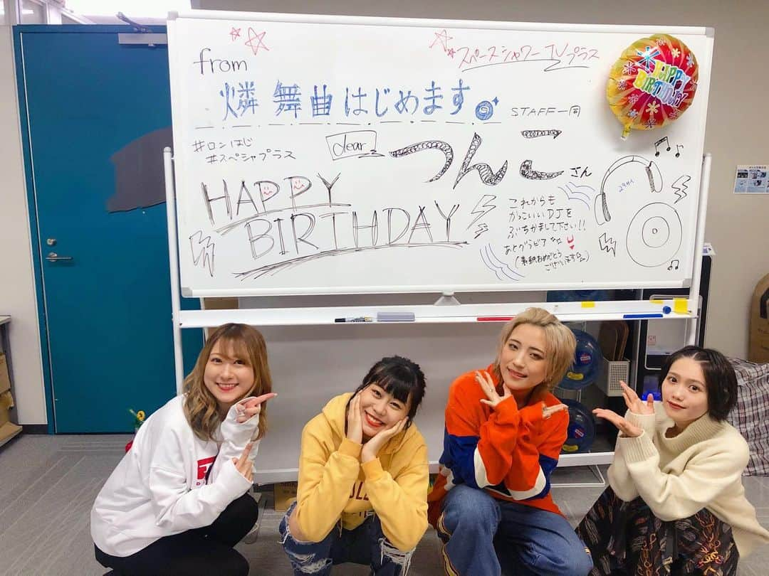 大塚紗英さんのインスタグラム写真 - (大塚紗英Instagram)「つんこちゃん 改めてHappy Birthday💓 「燐舞曲はじめます。」 収録現場にてお祝いさせて頂きました！  #スペシャプラス #燐舞曲  スタッフ様の愛にはいつも驚かせてもらってます！ 燐舞曲からは恒例の色紙とギフトを🎁✨  つんこちゃんは、人間力が素晴らしい、素敵な大人の女性です。 こんなにピュアなまま優しいまま、人は大人になれるんだな って いつも、感動させられています。 出逢ってくれてありがとう。 対等に接してくれてありがとう。 遠い いつか、ロンドが終わる日が来ても おばあちゃんになったり もしくはやがて命尽きる日が来ても つんこちゃんとは、それまでずっと、仲良しでいられる気がします。 きっと一生だいすきです。 恋人みたいだな🤣 いい一年になりますように！」1月14日 11時53分 - o_t_s_u_k_a_s_a_e