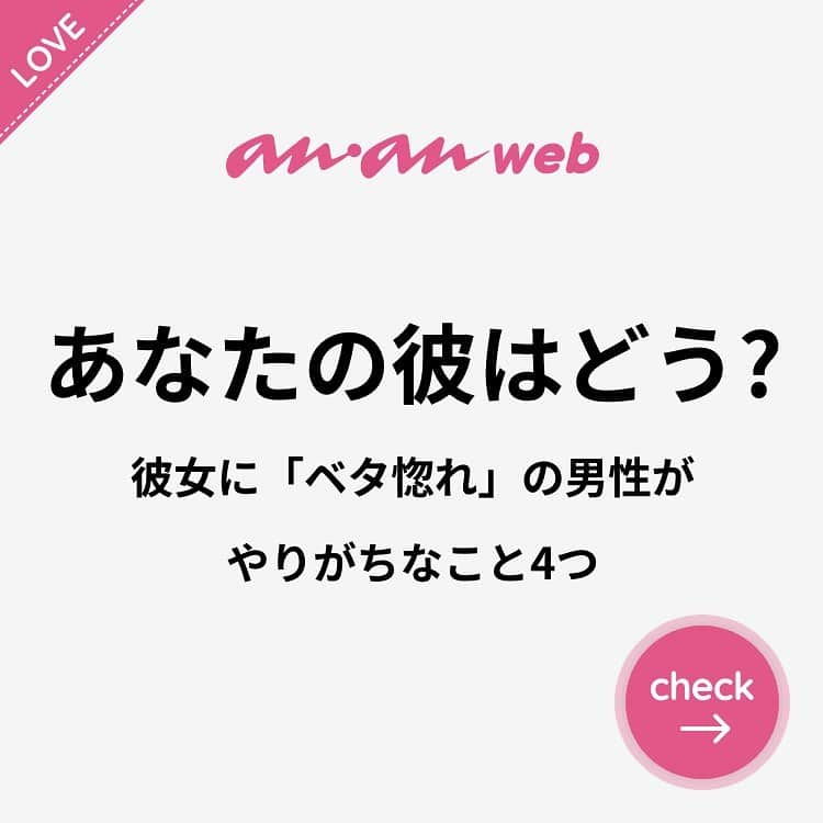 ananwebのインスタグラム