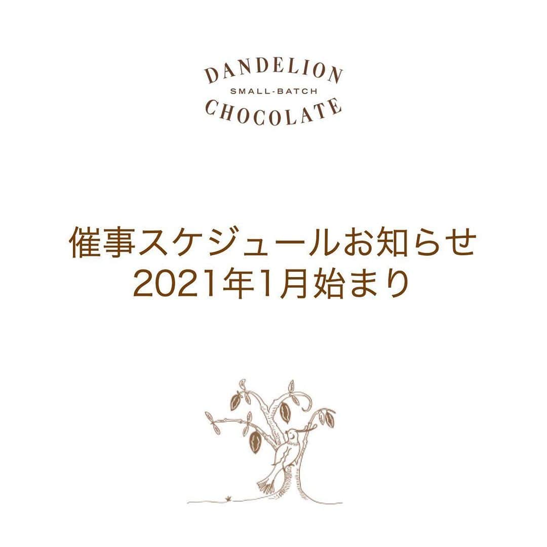 ダンデライオン・チョコレート・ジャパンのグルメインスタ