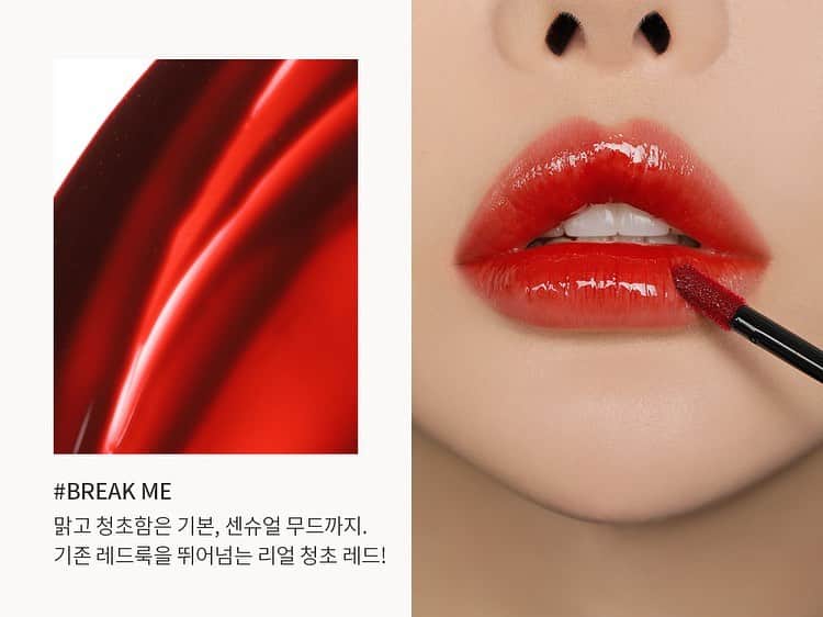3CE Official Instagramさんのインスタグラム写真 - (3CE Official InstagramInstagram)「3CE GLAZE LIP TINT 촉촉하게 반짝이는 고광택 유리알 토핑 틴트💙 데일리 핑크와 코랄 컬러부터 무드있는 레드 컬러까지 다채롭게 만나보세요💋 - A moist and shiny, high-gloss glassy lip tint💙 - 🌎Global Shipping ✈️en.stylenanda.com #3CE #3CEGLAZELIPTINT」1月14日 12時10分 - 3ce_official