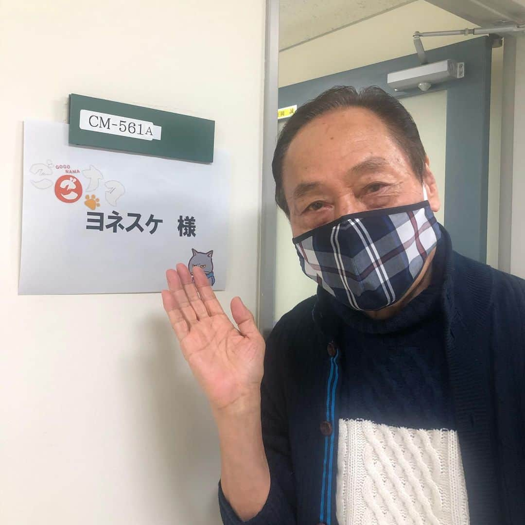 ヨネスケさんのインスタグラム写真 - (ヨネスケInstagram)「NHK「ごごナマ」13時40分から生放送出演。マスクは、ニューヨーカーからの贈り物。 #NHK#ごごナマ#ヨネスケ#ニューヨーカー」1月14日 12時31分 - yonesuke5656