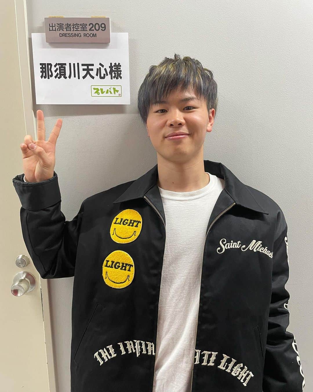 那須川天心のインスタグラム：「本日よる7時から プレバト に出演します！ 古着をリメイクしてきましたー✌️ 手芸男子の力 みせます🔥 見てね😆 #プレバト #手芸得意 #手芸男子」